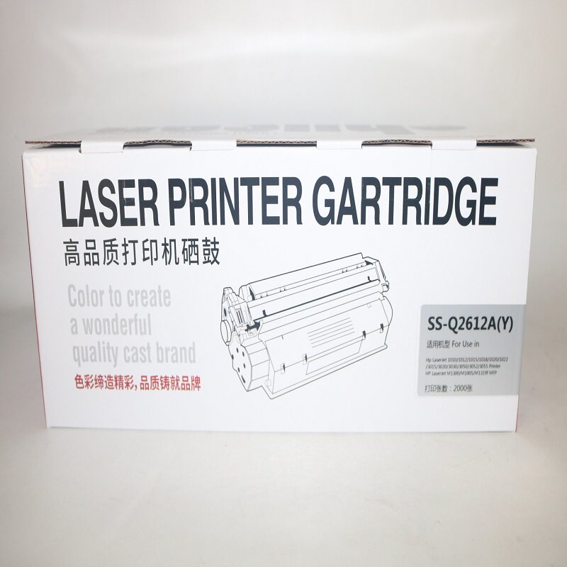 树森树森SS-Q2612A(Y)硒鼓 1010 1012 1018 1020 1022 1319 FX-9