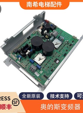 电梯变频器OVFR 03B-403(LRU) KEA21305ACB3 ACB5适用奥的斯电梯