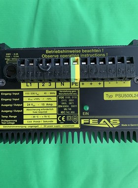 二手德国福雅思FEAS PSU500L24 24V 15A 无风扇自冷电源