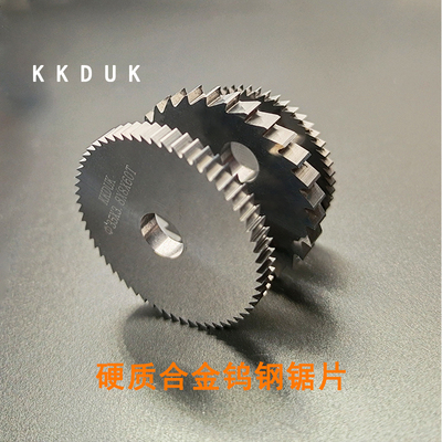 KKDUK钨钢锯片硬质合金锯片切口铣刀外径D30 D35*0.2-4.0 间隔0.1