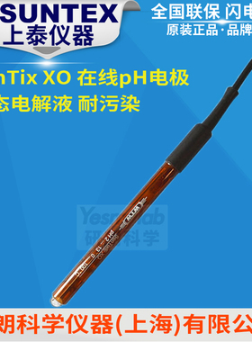 德国WTW SenTix XO/RO在线工业pH/ORP电极 耐污染103720 103721