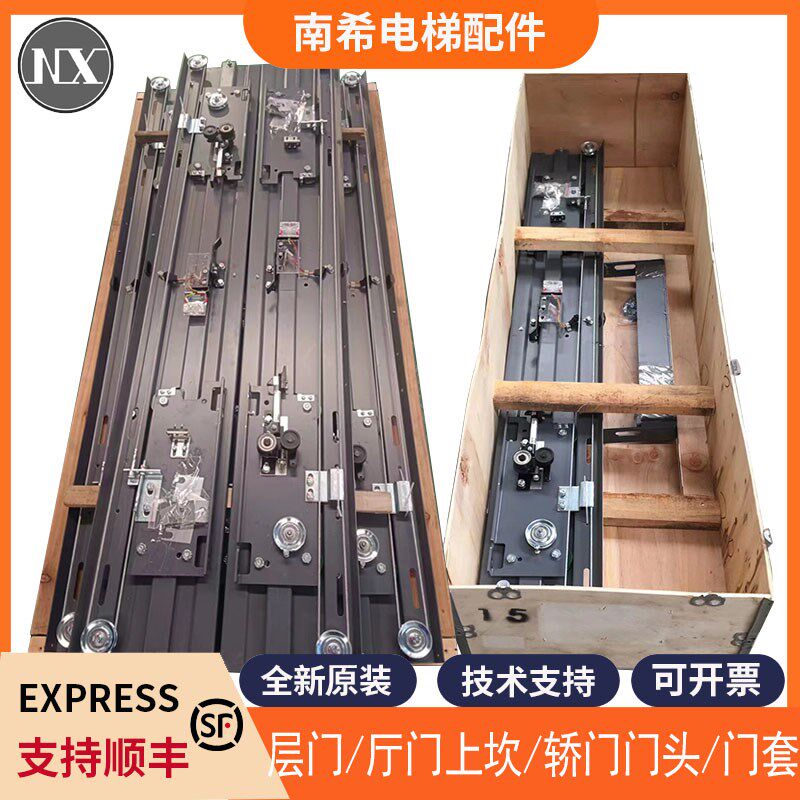 电梯厅门门头 厅门挂板 轿门门头门挂板适用东芝电梯厅门轿门门头