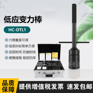 海创HC-DTL1低应变力棒基桩动测仪锤尼龙棒敲击锤基桩动测仪锤子