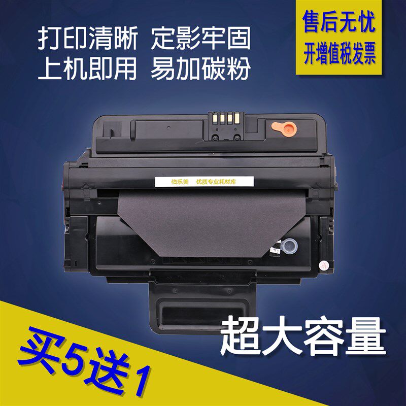 适用富士施乐3210易加粉硒鼓 3220墨盒墨粉CWAA0776 碳粉3250 325
