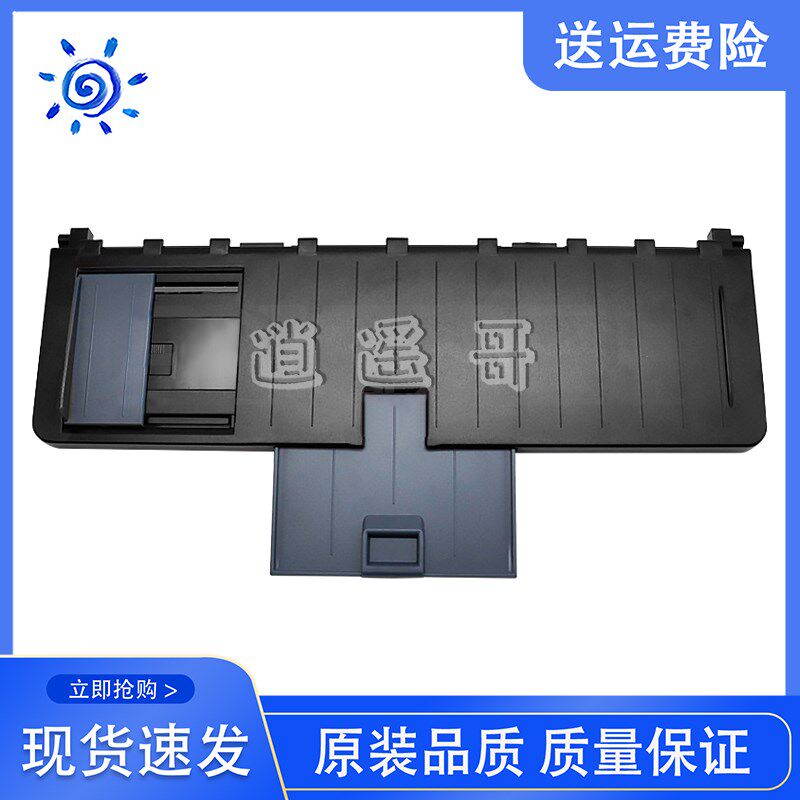 JOlimark映美 FP-632K进纸托盘 632KW针式打印机前进纸托纸板