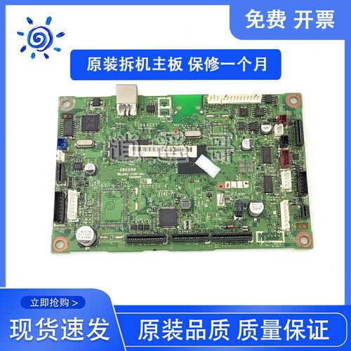 原装 兄弟MFC7360主板 7460/7470/7860主板 联想M7450/7650主板