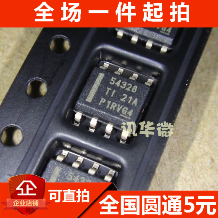 全新 54328 TPS54328DDAR 贴片SOP8 开关稳压器 可直拍