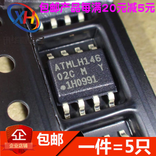 AT24C02C/24C04/24C08-SSHM-T 网版印刷02/04/08CM SOP8 记忆体