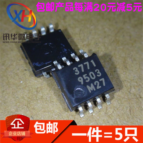 全新MB3771PF 印字3771 SOP8 电压监控芯片贴片IC 直插DIP 3771P