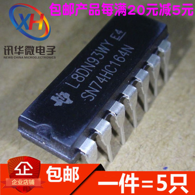 SN74HC164N 74HC164N 8位串入 并出移位寄存器 DIP-14