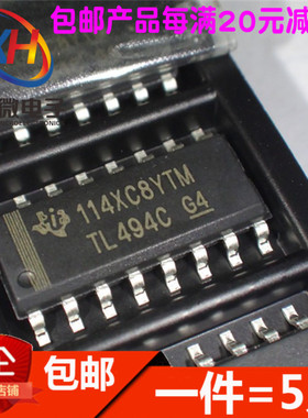 全新 TL494C TL494CDR 贴片 SOP-16 稳压器  可直拍(5只)