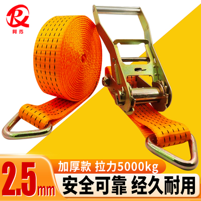 5吨加厚双三角环紧绳器