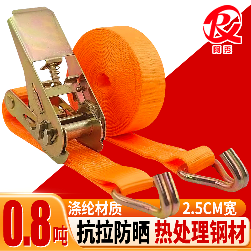 1寸2.5cm捆绑带双挂钩小型小齿轮棘轮布带拉紧器绑绳 收紧器800kg