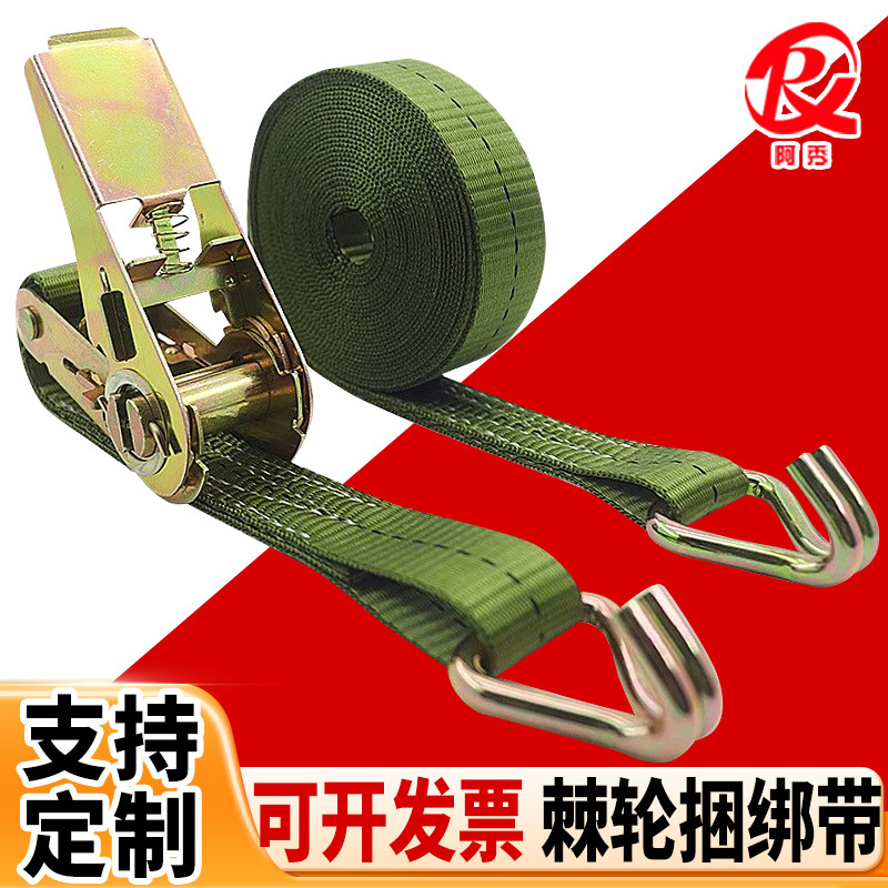 1寸货物紧绳器棘轮收紧步步紧双图片