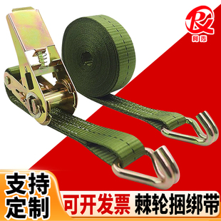1寸货物紧绳器万能收紧步步紧双挂钩拉紧器绑带捆小号军绿色25mm