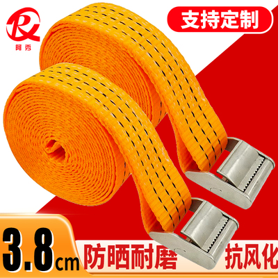 304不锈钢橘色一拉紧高强涤纶压扣捆绑带3.8cm物品收紧带1.5寸