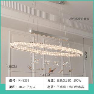 法式水晶吊灯客厅灯新款轻奢高级感花朵吊灯网红爆款主卧室灯餐厅