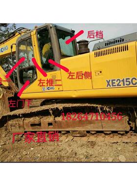 徐工XE215C挖土机玻璃/挡风前档上下门下后档天窗驾驶钢化玻璃