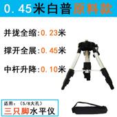 3.8米 水平仪支架2.5米 3米 4.5米红外线三脚架三角架铝合金加厚