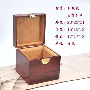 特大号茶壶盒铁壶银壶包装盒瓷器花瓶盒大碗文玩收藏盒首饰紫砂壶