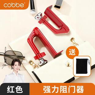 卡贝阻门器家用顶门神器旅行酒店安全防盗顶门门挡女生独居阻门器