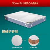 床垫太软加硬硬护腰椎椰棕棕垫1.5米3e椰梦维1.8薄棕榈乳胶垫天然