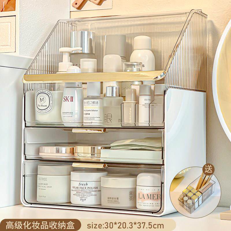 化妆品收纳盒桌面化妆台置物架子高级感防尘口红抽屉化妆箱压克力