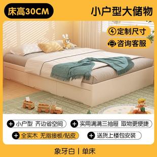 诺沐无床头全实木储物床小户型箱体收纳抽屉1米5省空间新型双人床