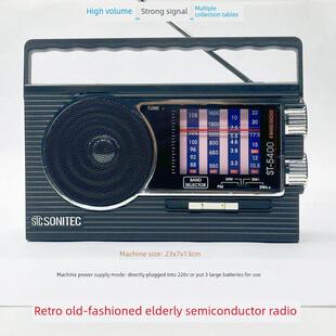 2便携式老式老人覆古大音量半导体广播收音机晨运机指针式选台