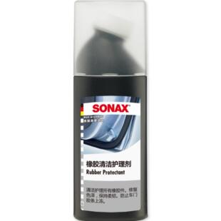 德国SONAX汽车胶条保养液橡胶件保护剂车门窗密封条异响润滑护理