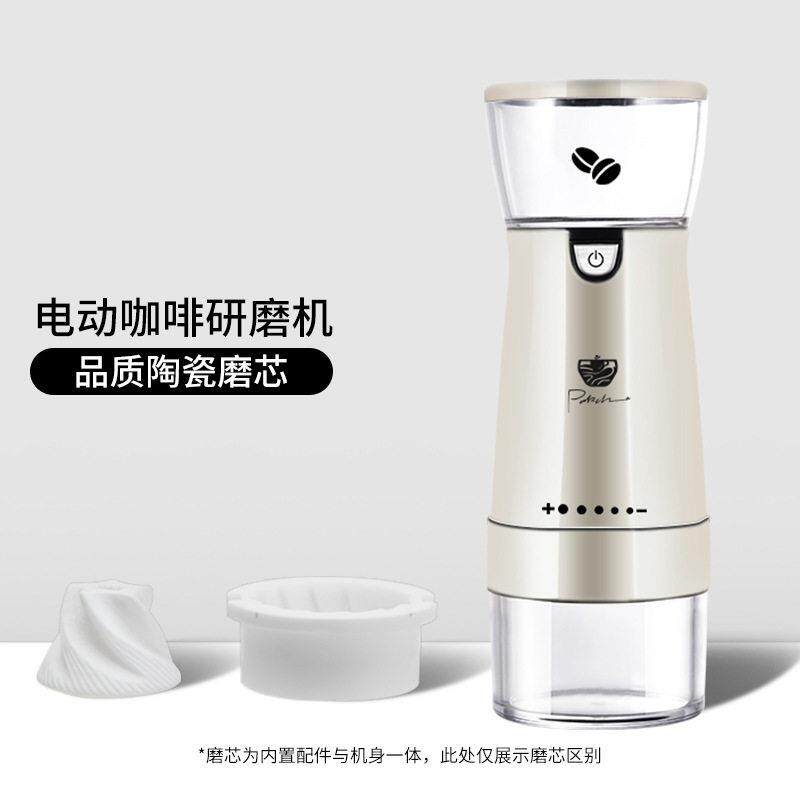 电动磨豆机家用小型便携式现磨机自动咖啡机咖啡豆研磨机