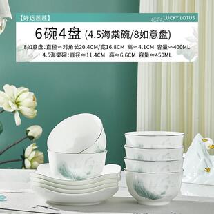 骨瓷盘子盘子家用2025新款陶瓷餐具高档轻奢简约银边碗盘组合套装