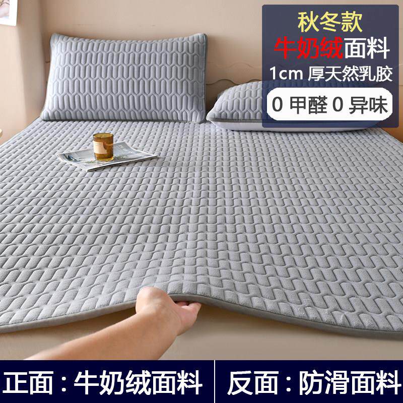 薄款乳胶床垫家用卧室席梦思保护垫防滑隔脏床褥垫榻榻米垫子定制
