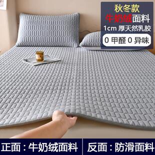 薄款乳胶床垫家用卧室席梦思保护垫防滑隔脏床褥垫榻榻米垫子定制
