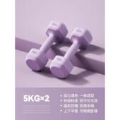 德国哑铃女士健身器材家用瘦肚子杠铃壶铃儿童女小哑铃2KG1对力量