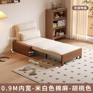 沙发床一体折叠两用2025新款实木小户型不占地方双人床1米5沙发床