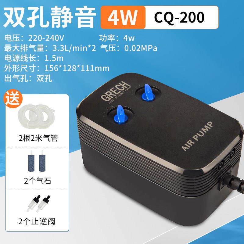 森森鱼缸氧气泵养鱼小型家用增氧机超静音增氧泵大气量制氧充氧泵