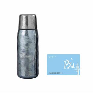 冯唐出品成事好物双层纯钛保心杯磁吸盖320ml焖泡杯轻量化保温杯