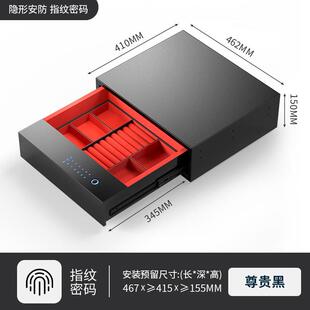 环宇指纹锁衣柜首饰盒隐藏双宝格密码锁格子抽屉类型密码抽屉保险