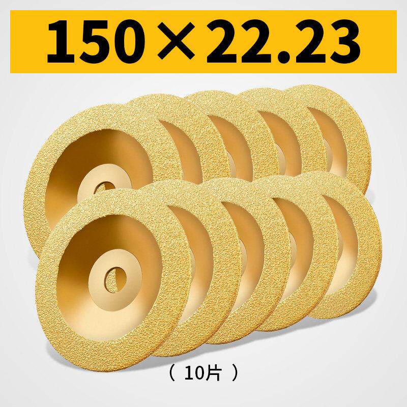 碗形金刚石砂轮磨盘合金钢抛光铸铁打磨片角磨机磨光沙轮钎焊切片