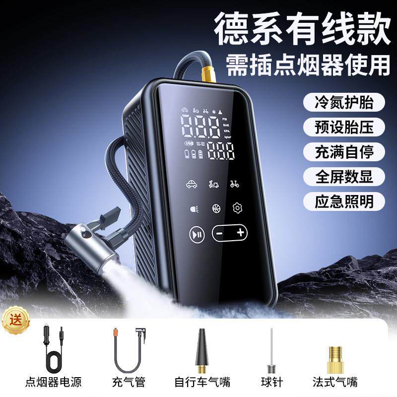 戴升车载充气泵汽车无线电动打气筒自行车便携带测胎压轮胎小型泵