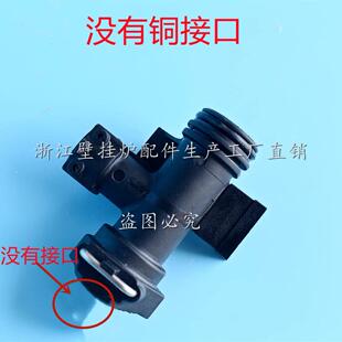 法罗力壁挂炉水流传感器 意大利星克玛采暖热水炉水流开关配件