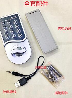 智能电子密码锁9510S钢制家具办公门锁按键锁铁箱铁皮柜档案柜锁