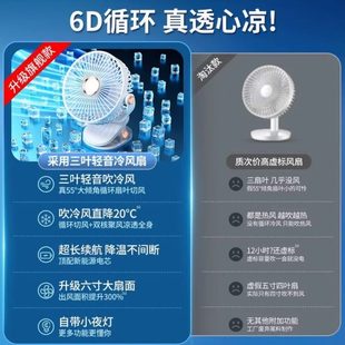 风扇电风扇桌面便携办公室台式 静音夹式 小型家用迷你夏天学生宿舍
