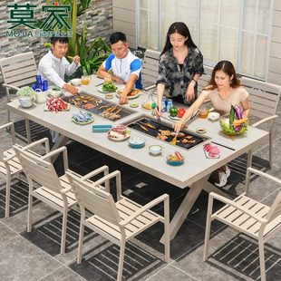 仿木纹户外烧烤家用电烤铝合金桌椅莫家庭院北欧桌子烤室外烧烤碳