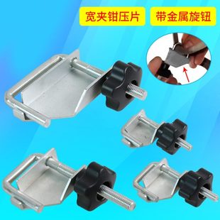 4件套管束夹钳组汽车水管钳钢制油管封口钳U型封管钳水管夹油管夹