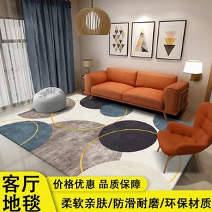 地毯客厅北欧现代简约沙发茶几垫轻奢高级卧室地毯家用地毯大面积