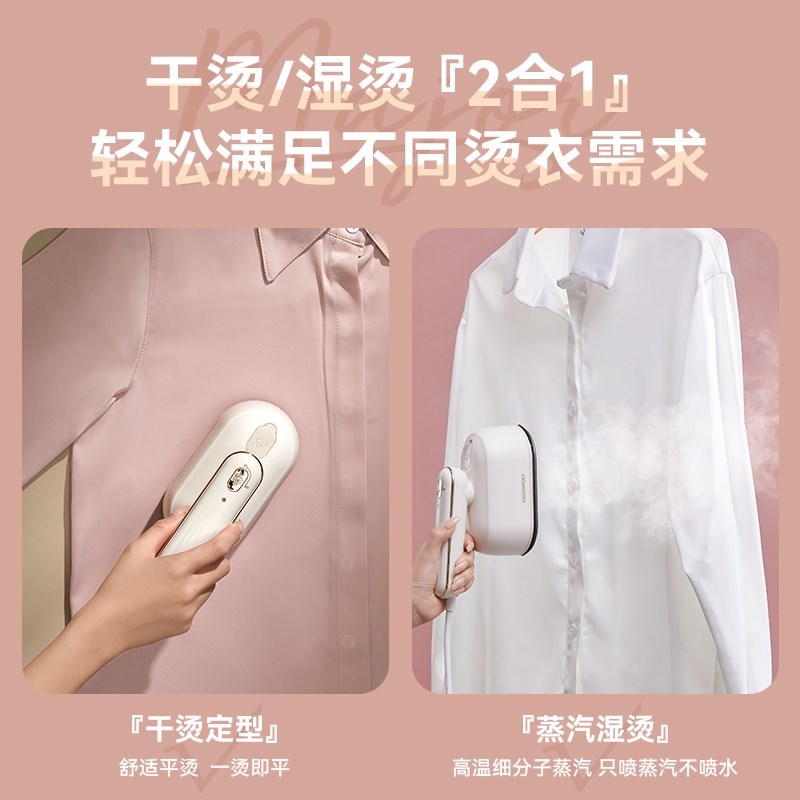 大宇手持挂烫机家用小型熨烫机便携式蒸汽电熨斗熨烫衣服神器宿舍