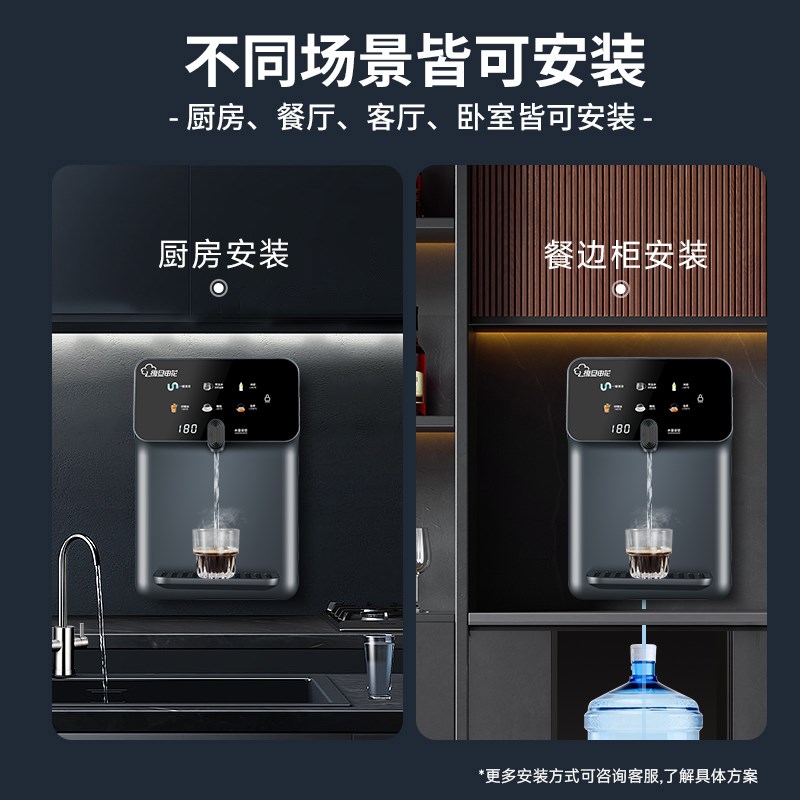 复旦申花壁挂管线机即热直饮家用自吸桶装水2024新款线管机无水箱