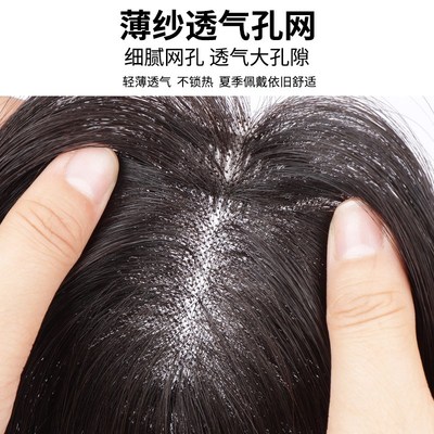 刘海假发女片头顶补发遮白发蓬松增发量自然前额一片式真发假发片